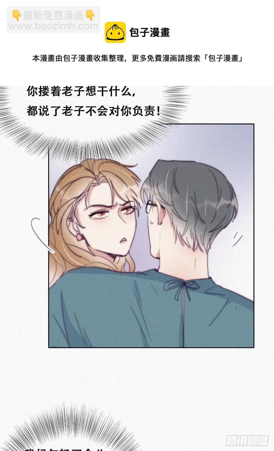 第190话 假扮女友20
