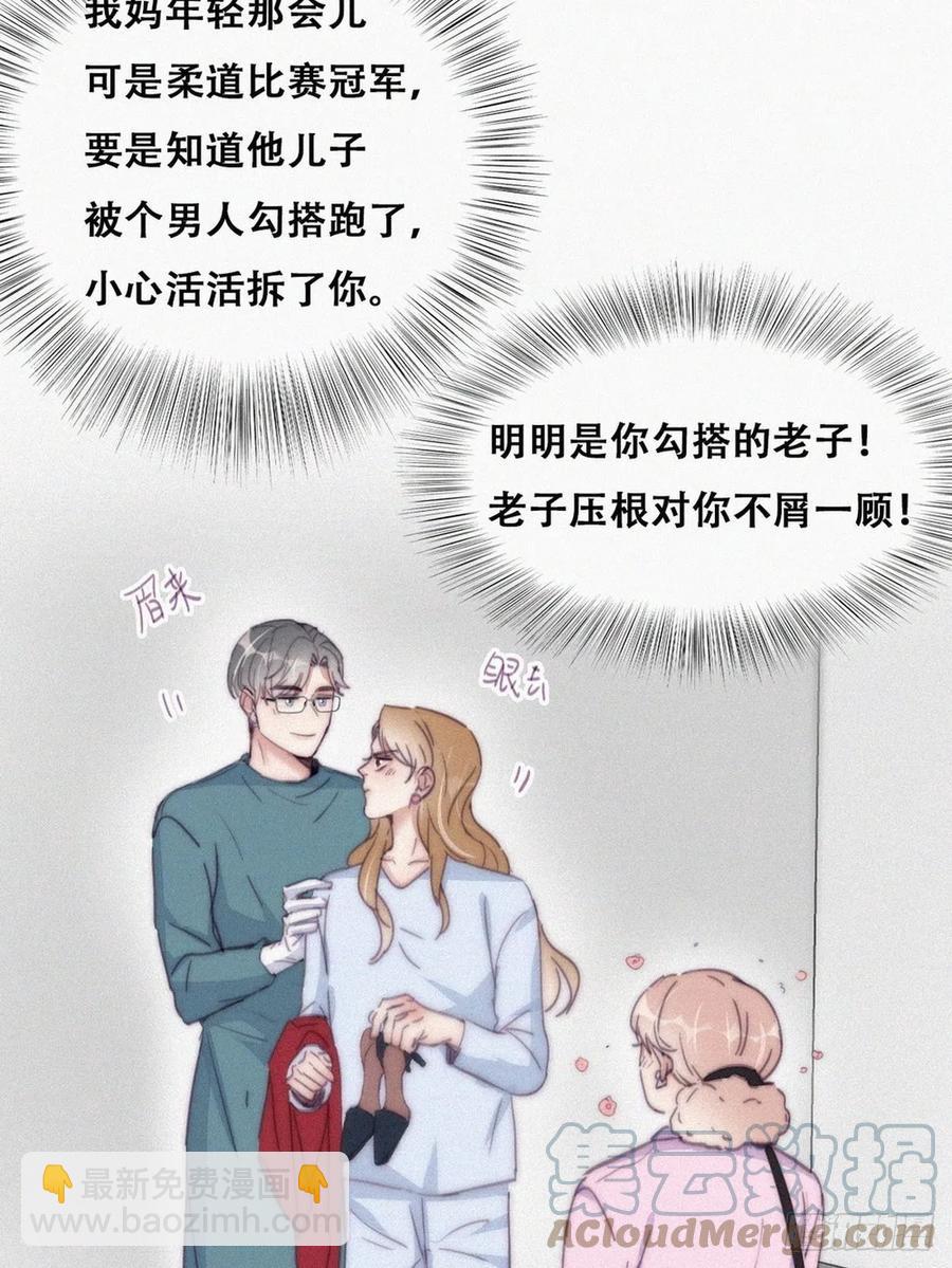 第190话 假扮女友21