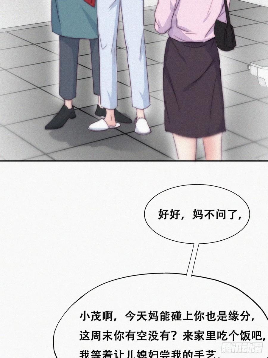 第190话 假扮女友22
