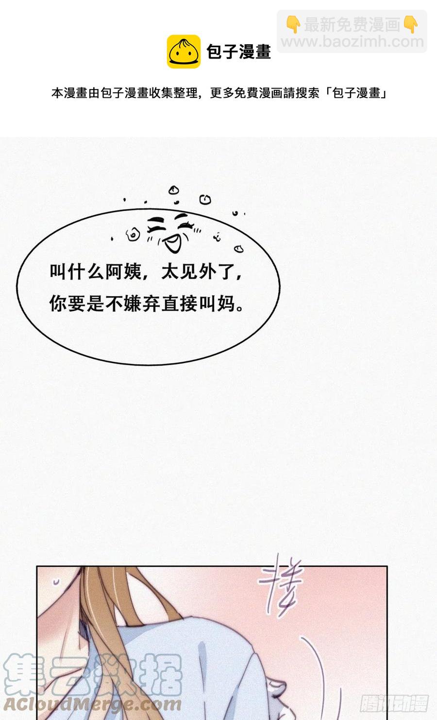 第190话 假扮女友24