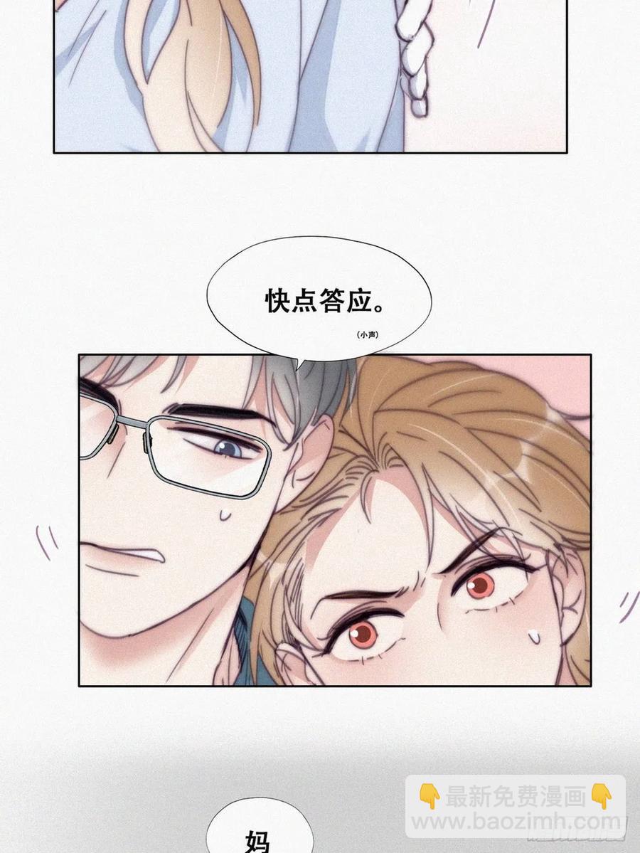 第190话 假扮女友25