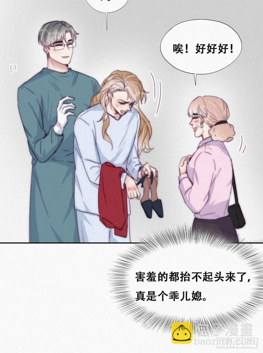 第190话 假扮女友26