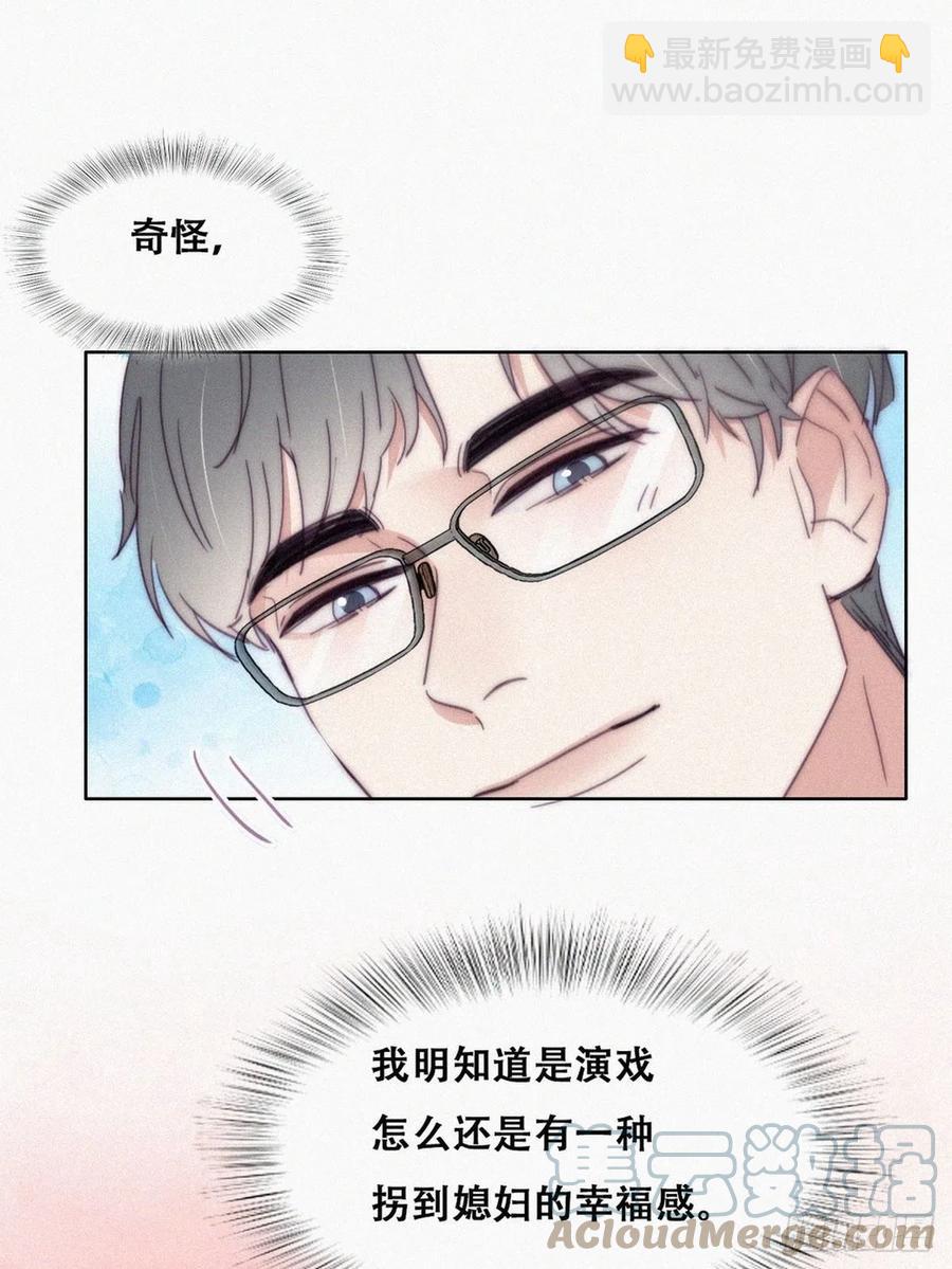 第190话 假扮女友27