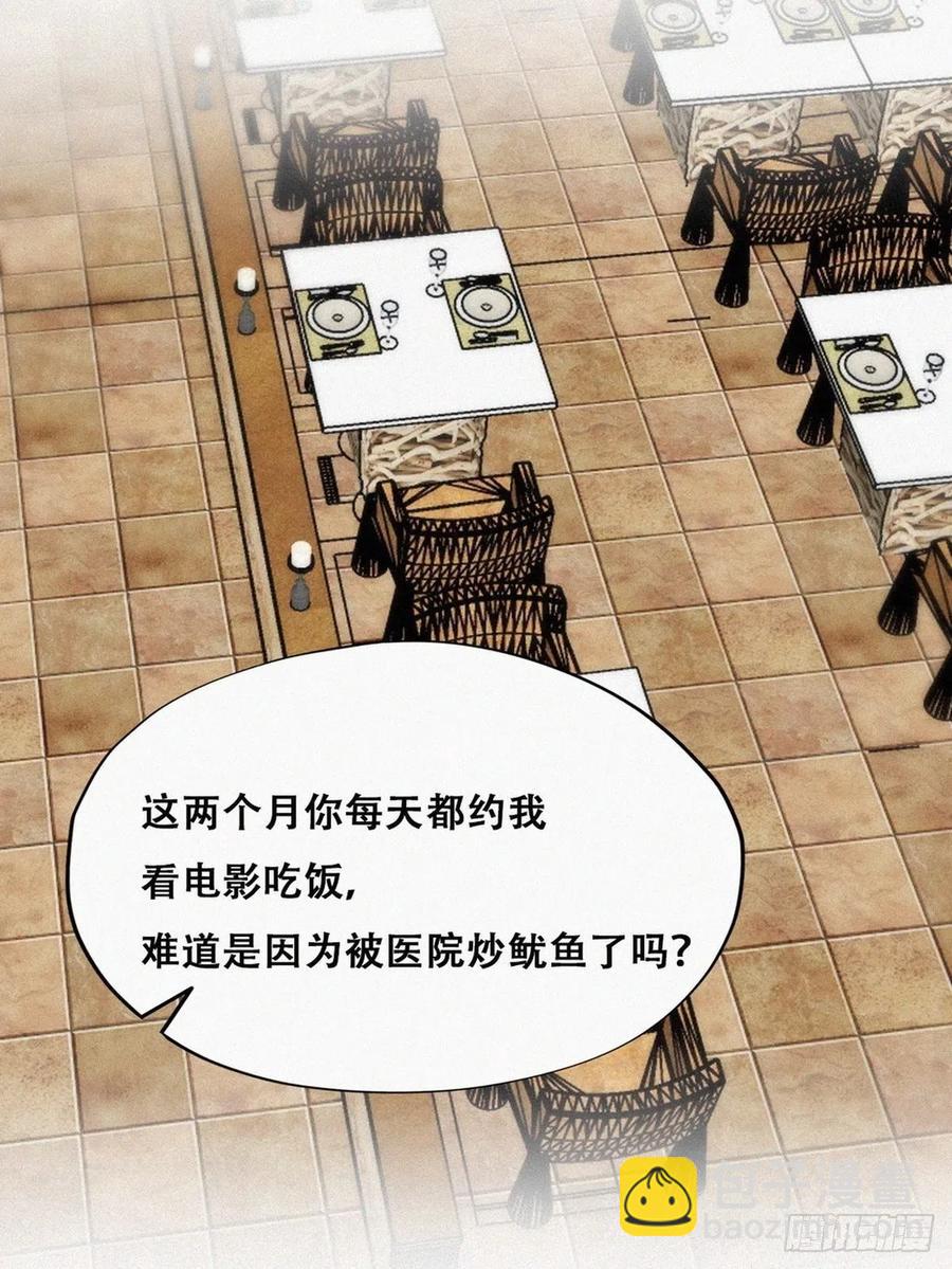 第190话 假扮女友31