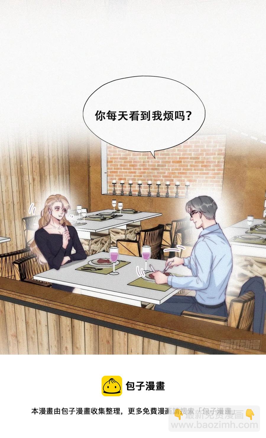 第190话 假扮女友32