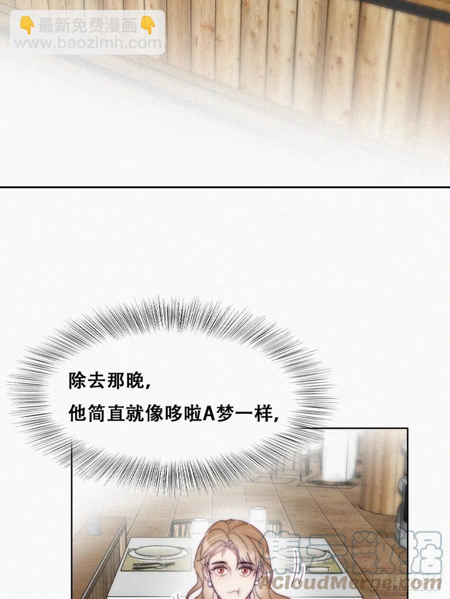 第190话 假扮女友33