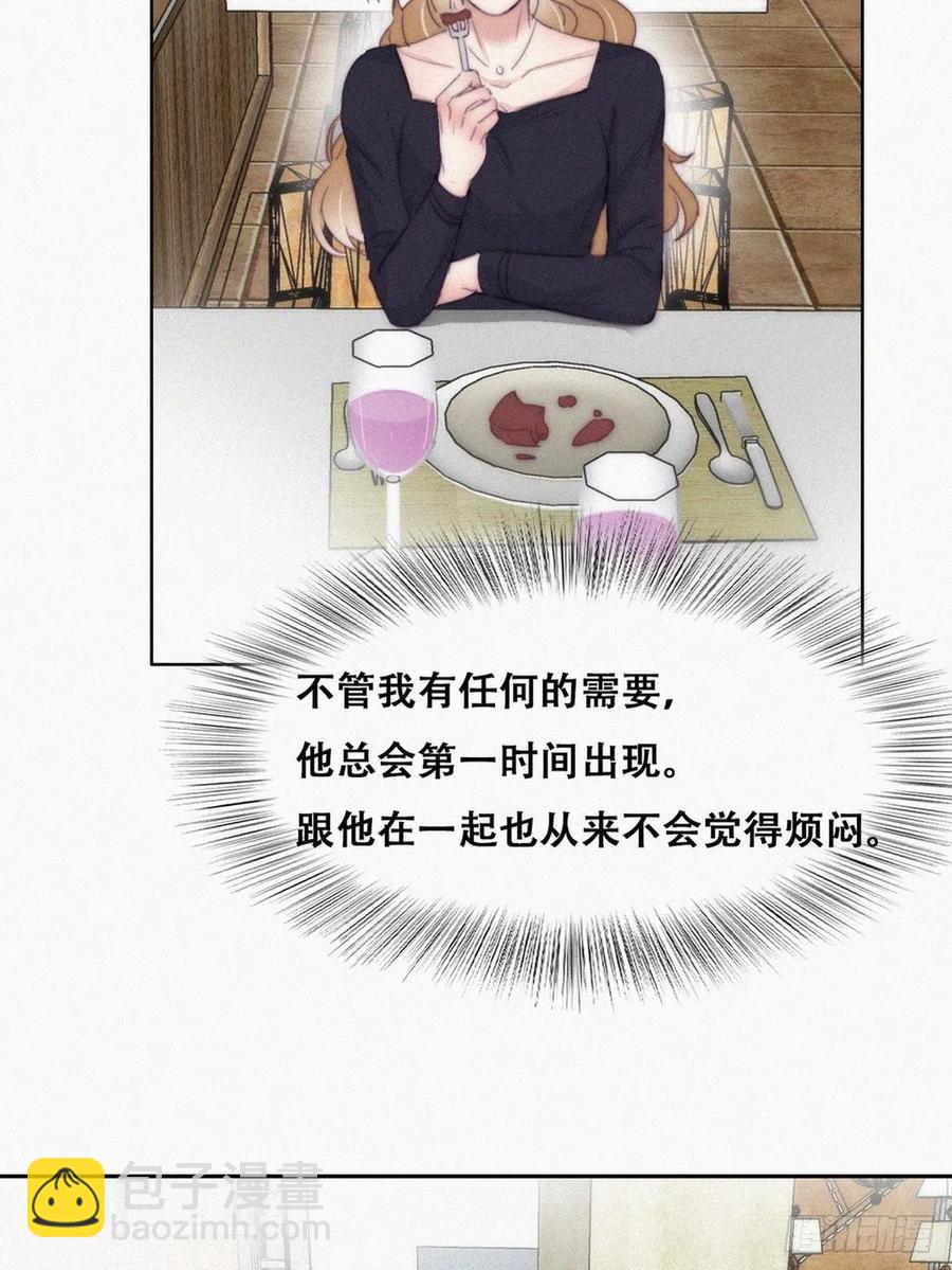 第190话 假扮女友34