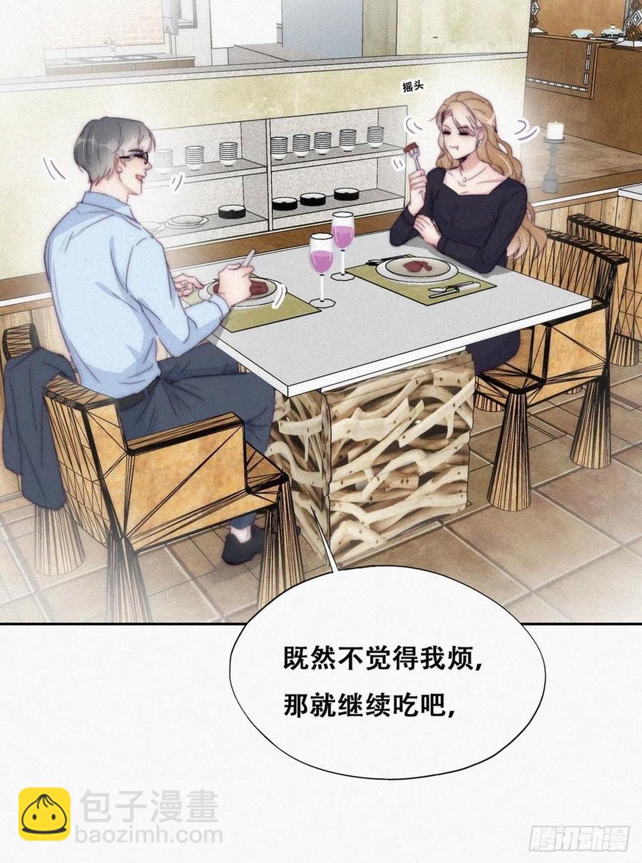 第190话 假扮女友35