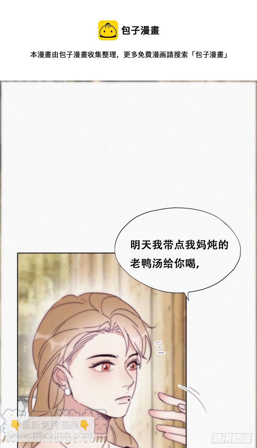 第190话 假扮女友36