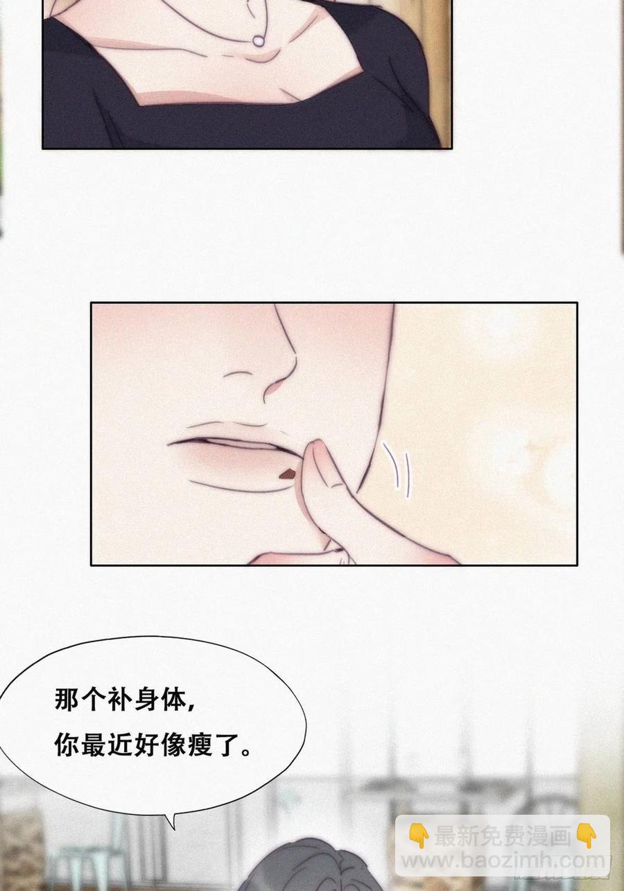 第190话 假扮女友37