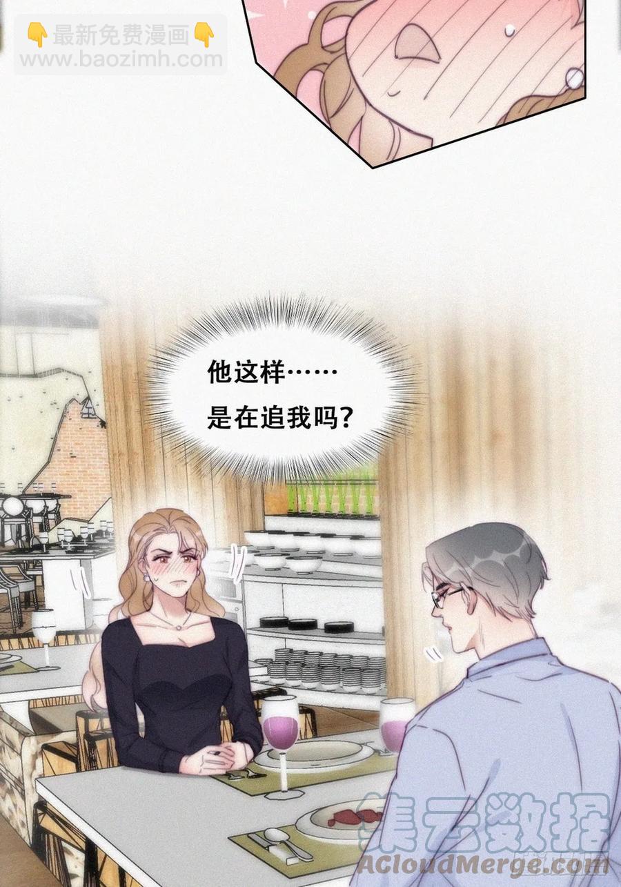 第190话 假扮女友39