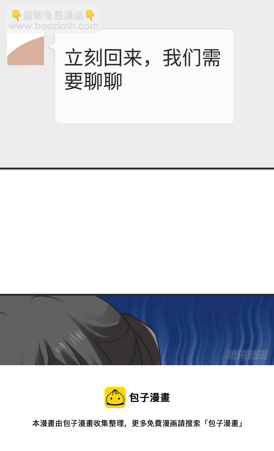 第190话 假扮女友44