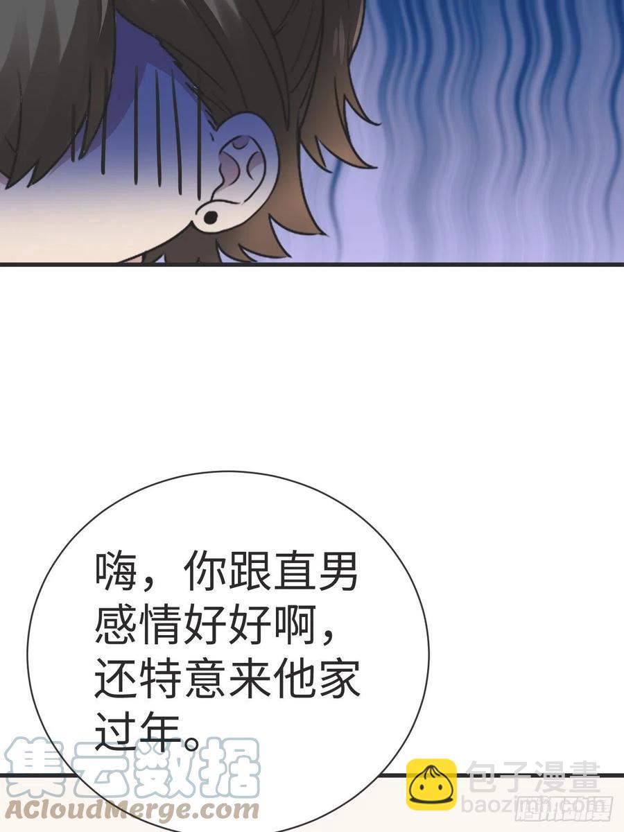 第190话 假扮女友45