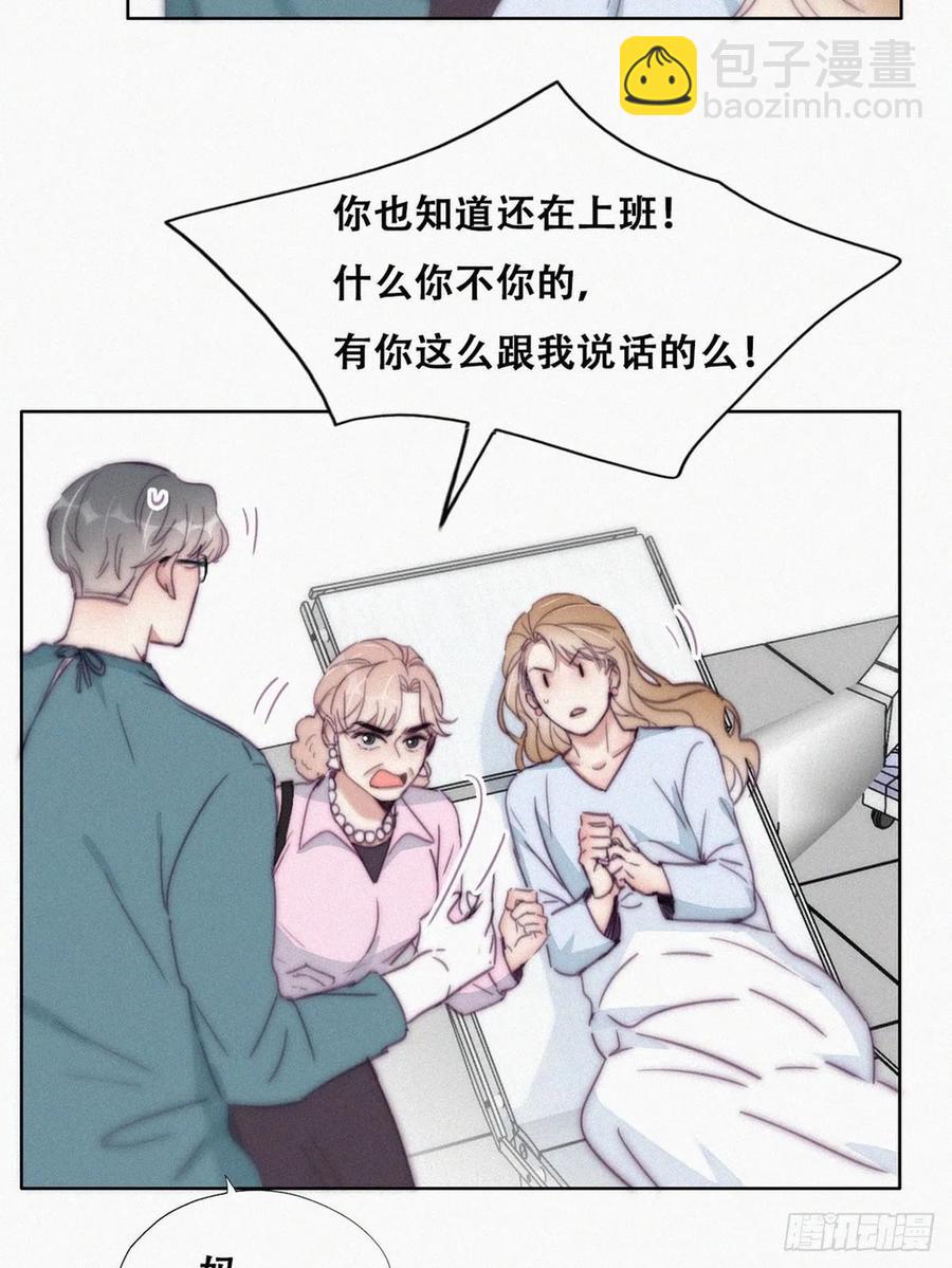 第190话 假扮女友5