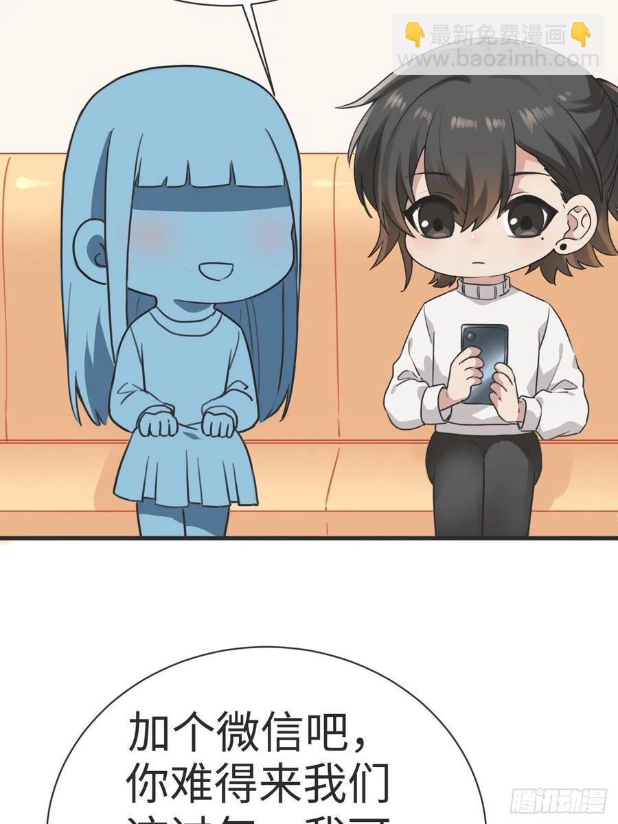 第190话 假扮女友50