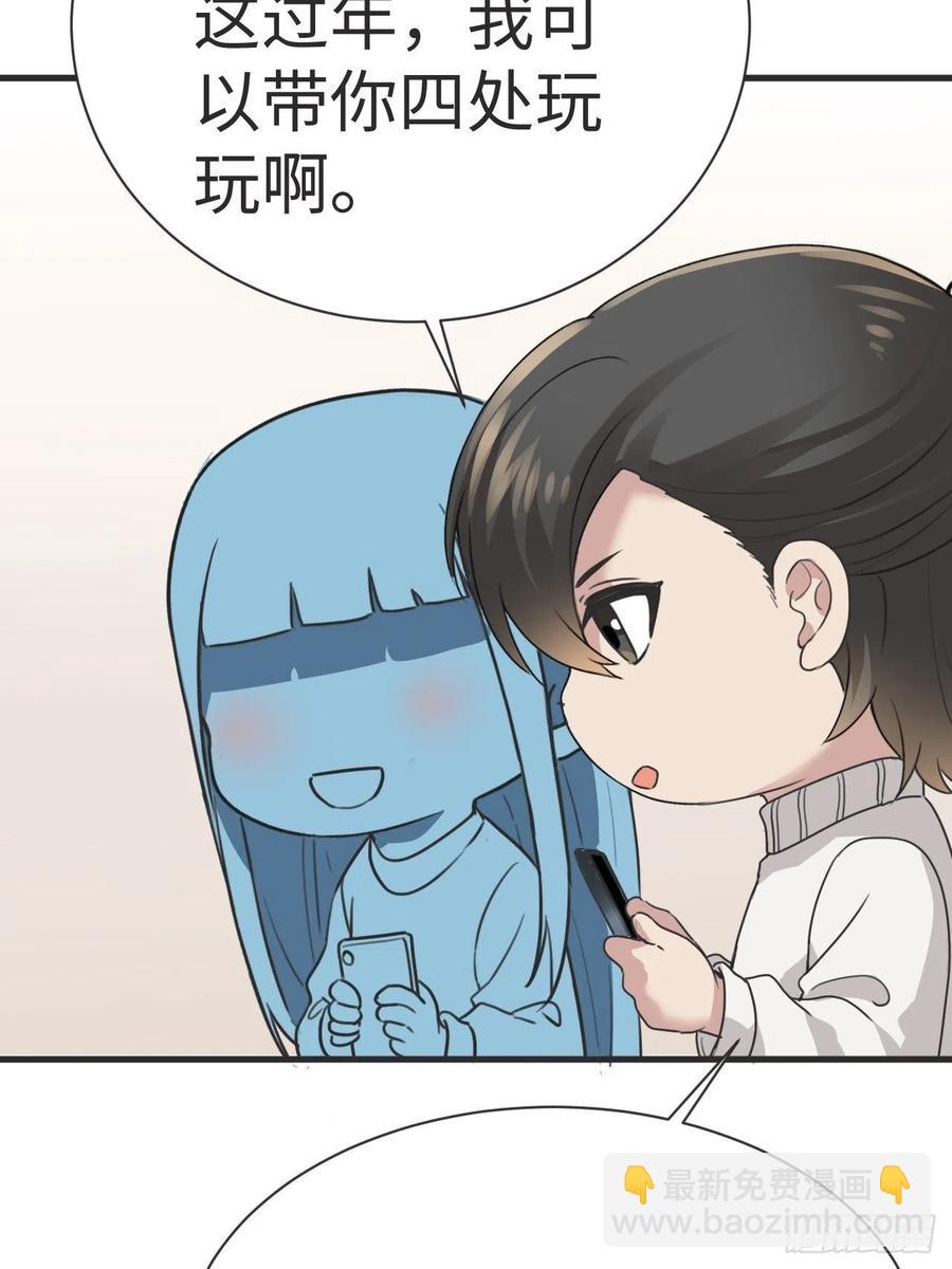 第190话 假扮女友51