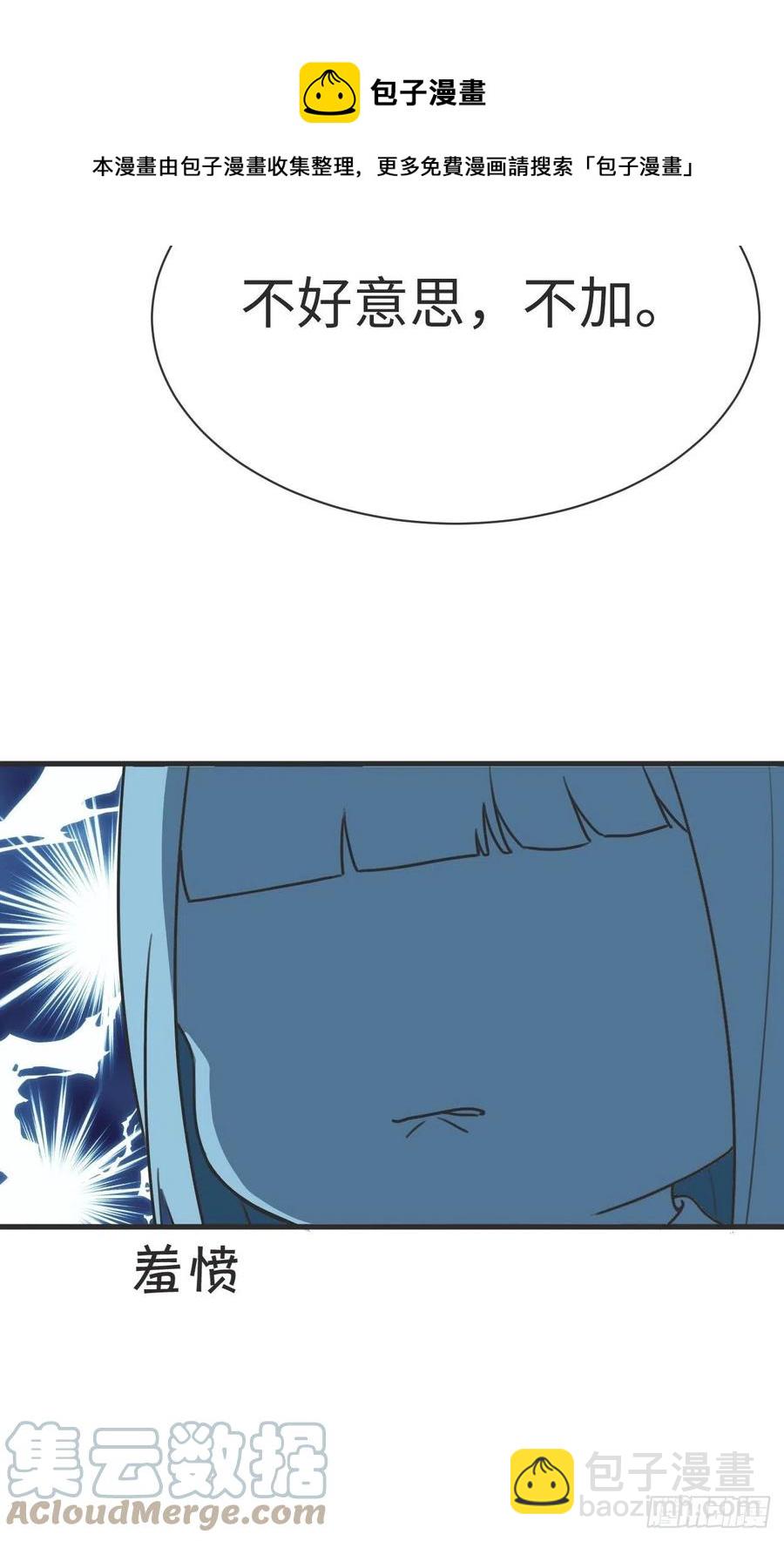 第190话 假扮女友52