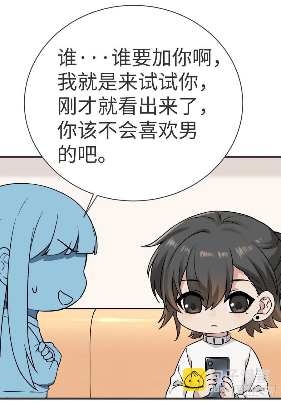 第190话 假扮女友53