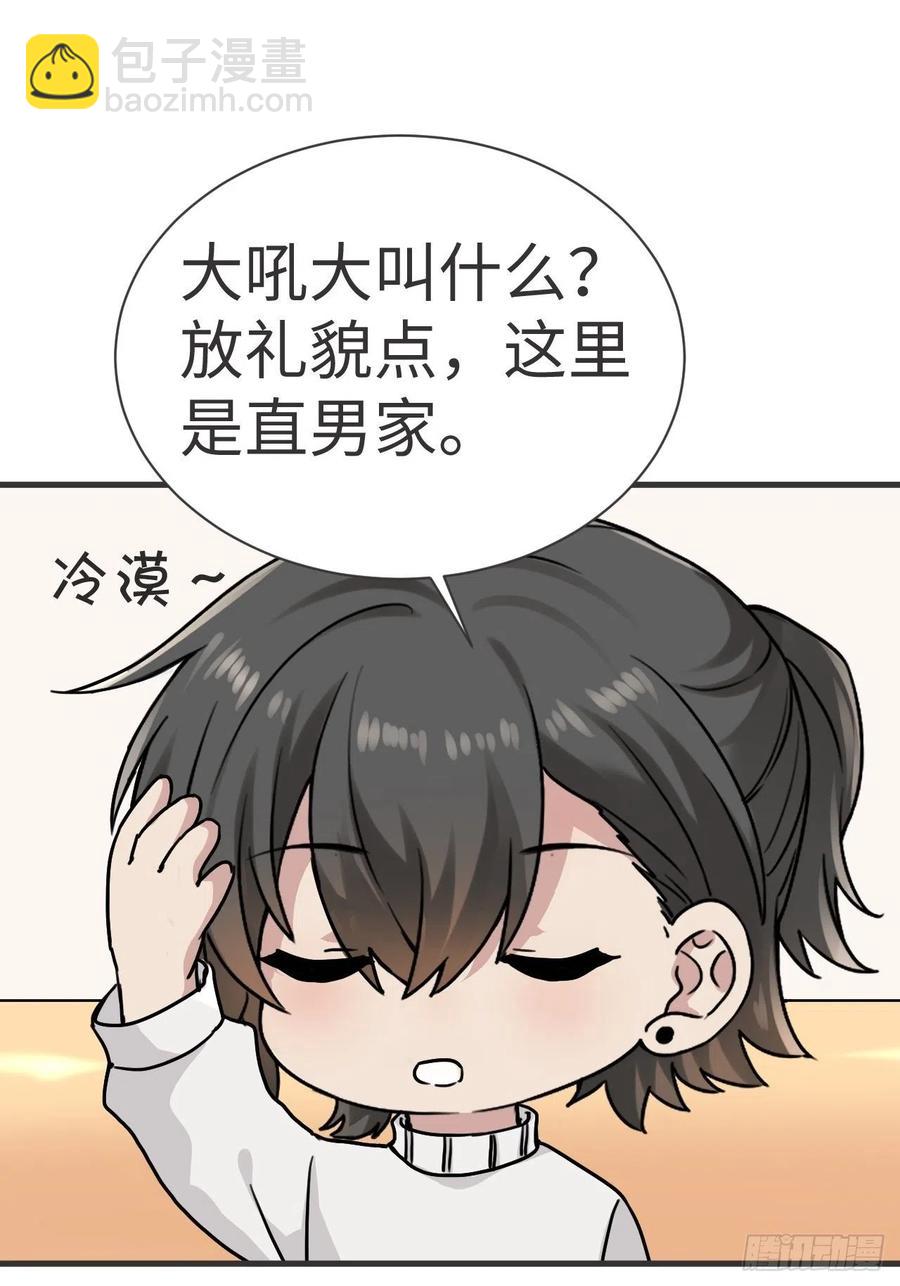 第190话 假扮女友54