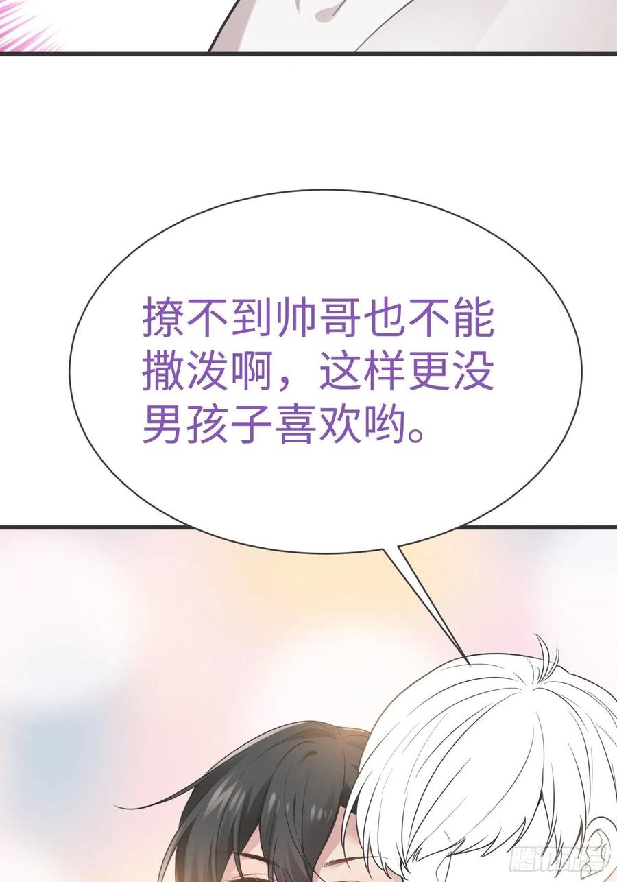 第190话 假扮女友57