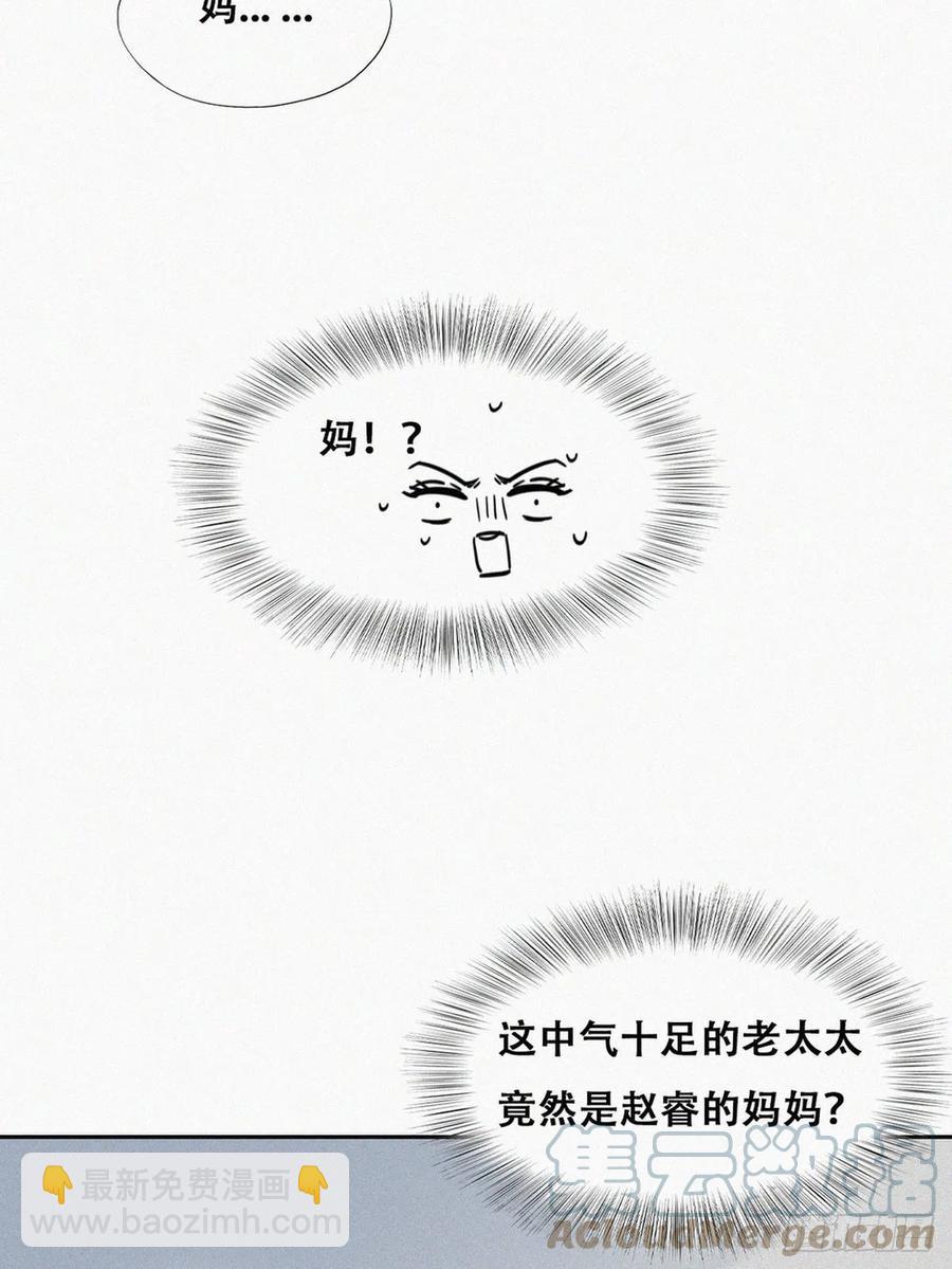 第190话 假扮女友6