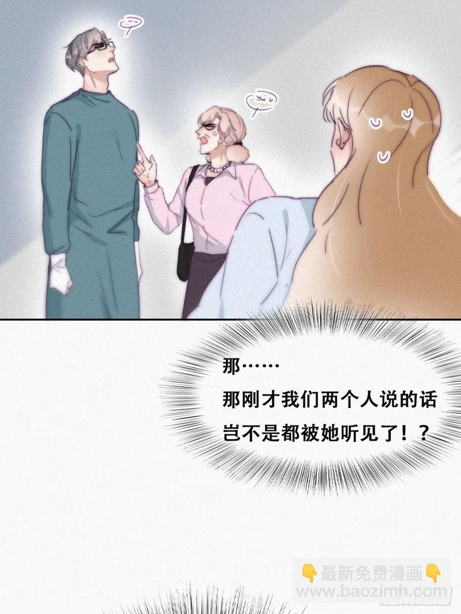 第190话 假扮女友7