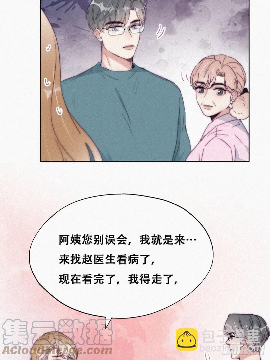 第190话 假扮女友9