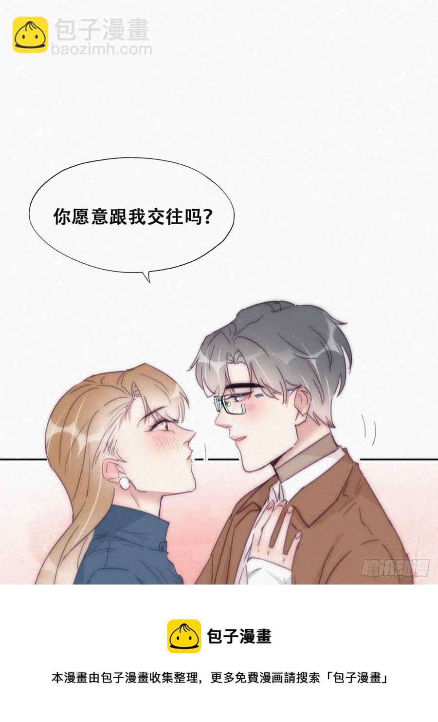 第194话 紧握幸福32