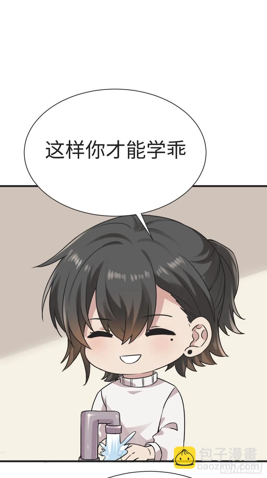 第194话 紧握幸福50