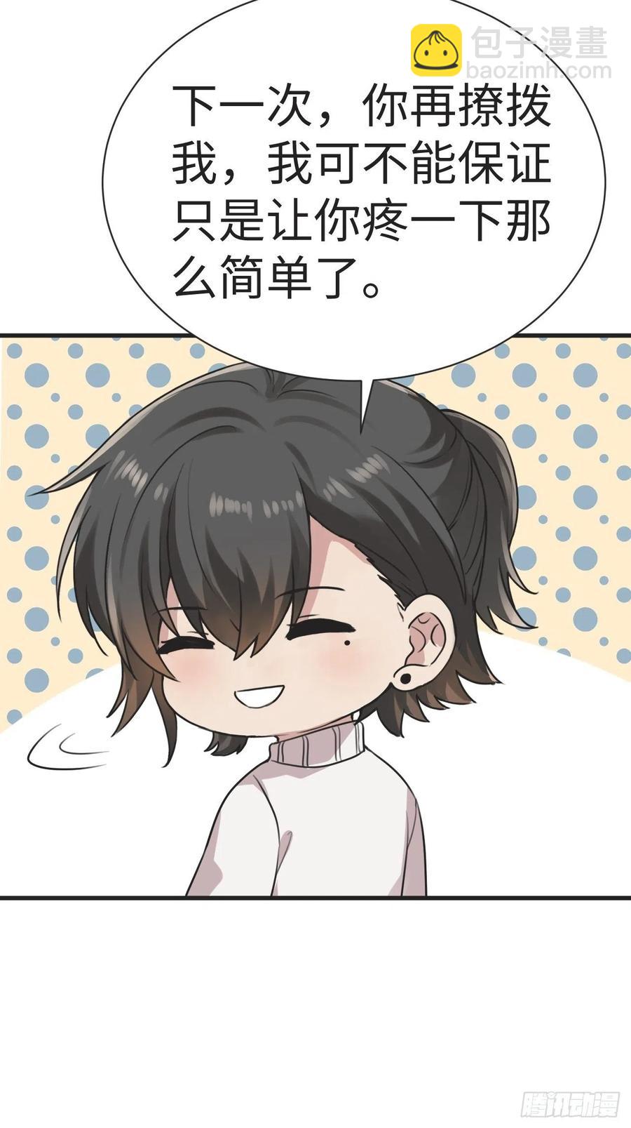 第194话 紧握幸福51