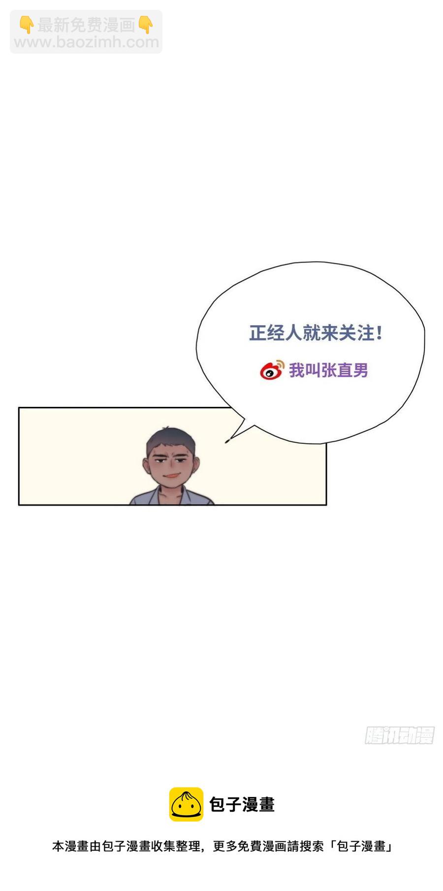 第194话 紧握幸福56