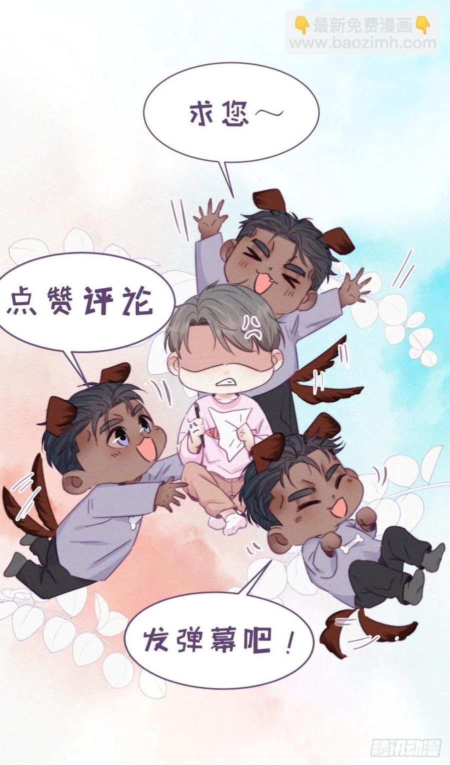 第194话 紧握幸福57