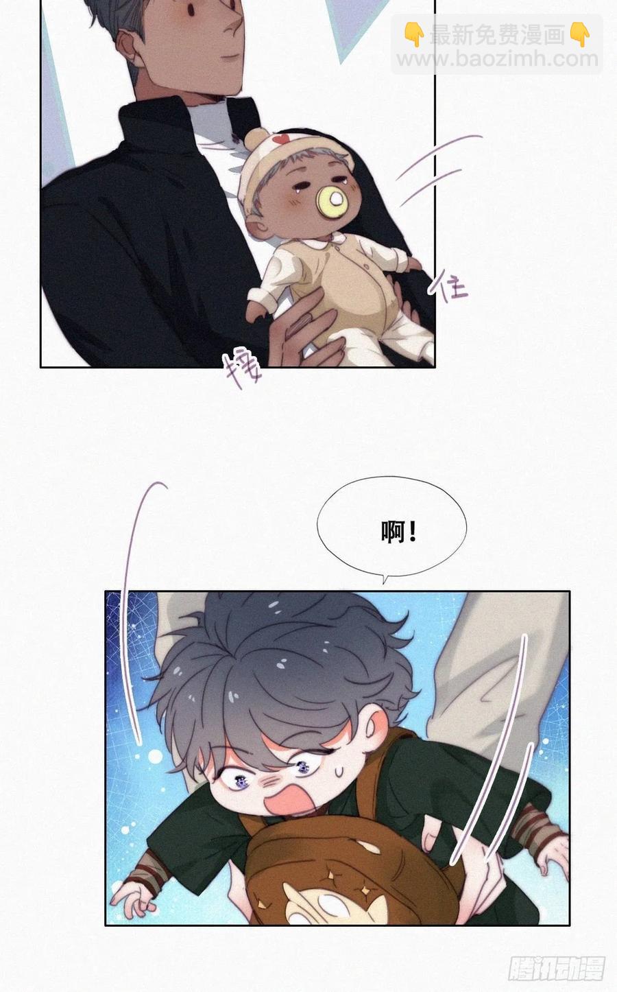 第196话 有人跟踪辞年10