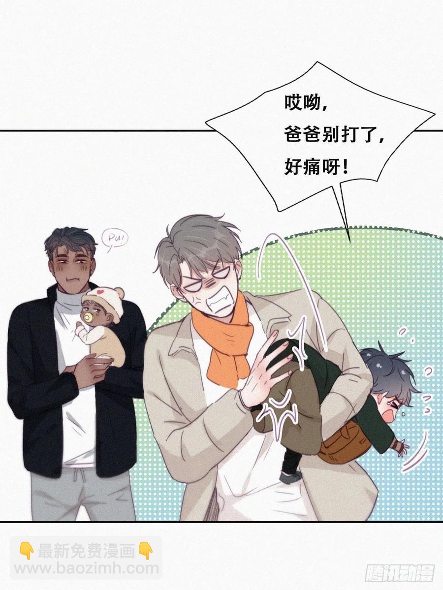 第196话 有人跟踪辞年11