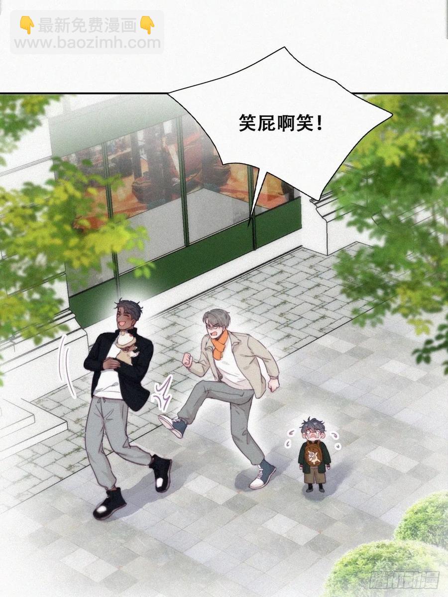 第196话 有人跟踪辞年13