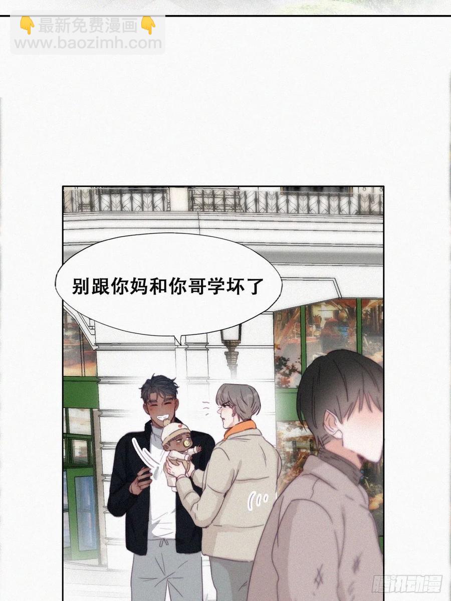 第196话 有人跟踪辞年14