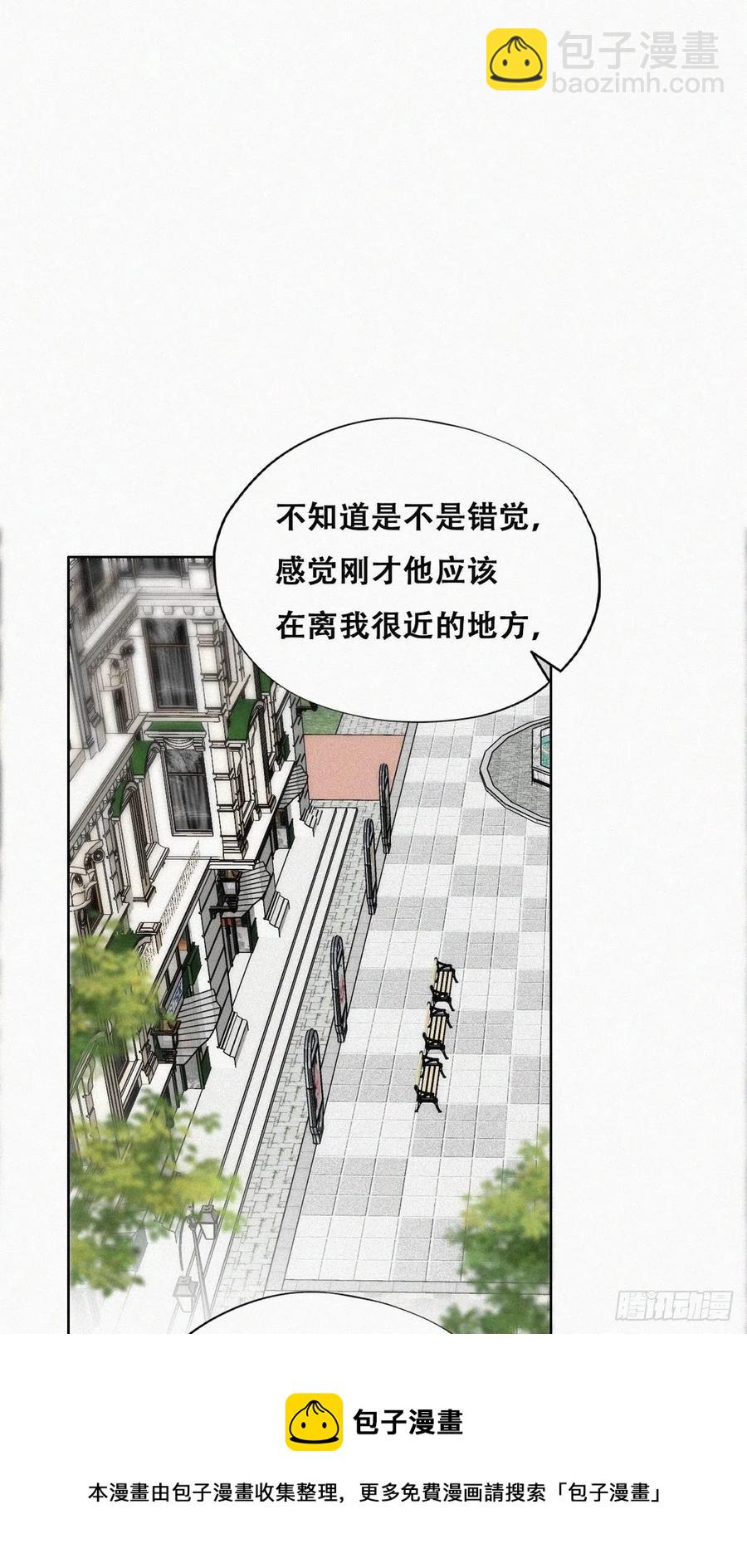 第196话 有人跟踪辞年20