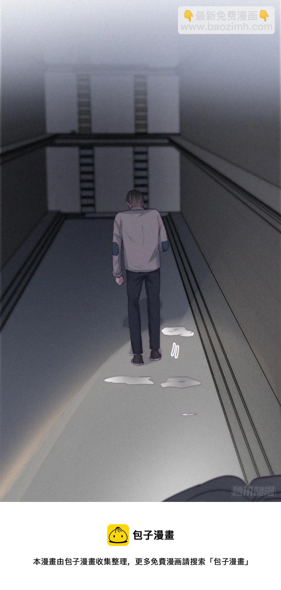 第196话 有人跟踪辞年28