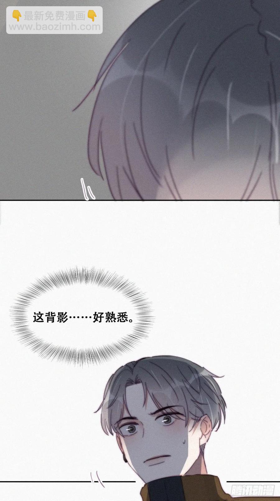 第196话 有人跟踪辞年29