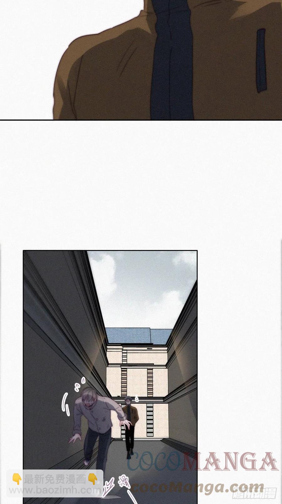 第196话 有人跟踪辞年30
