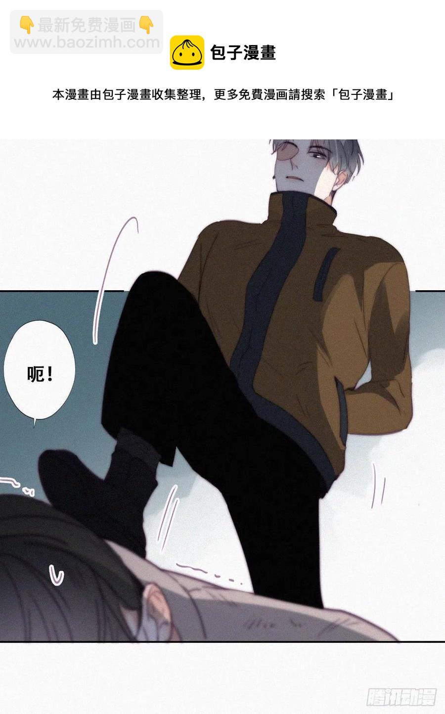 第196话 有人跟踪辞年32