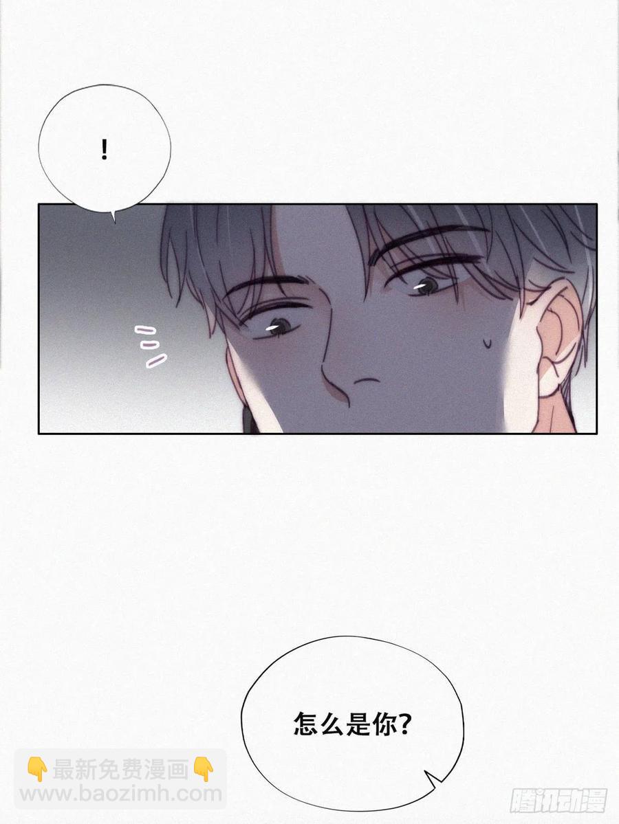 第196话 有人跟踪辞年34