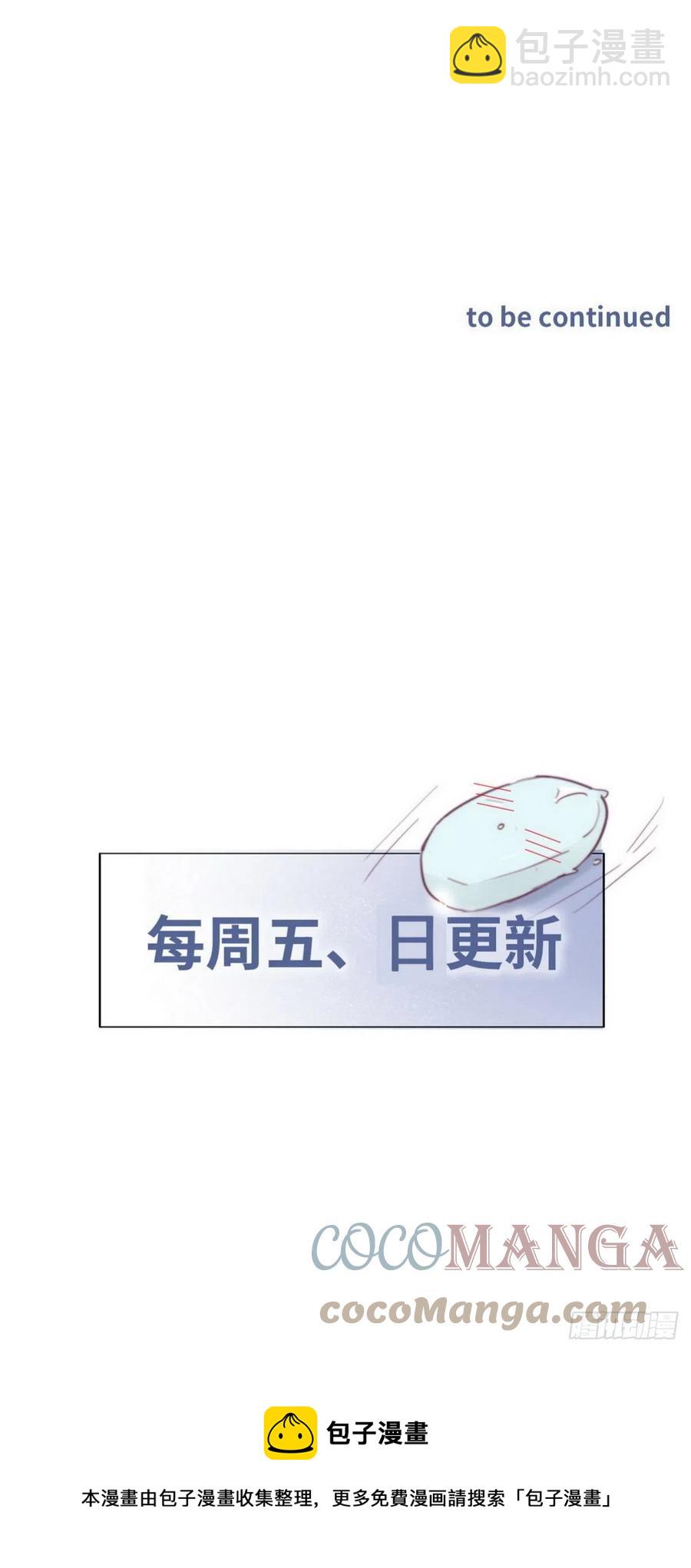 第196话 有人跟踪辞年36