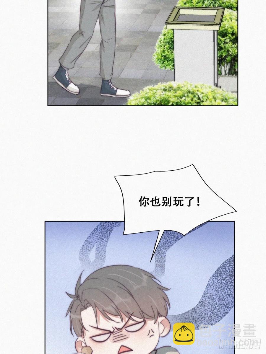 第196话 有人跟踪辞年5