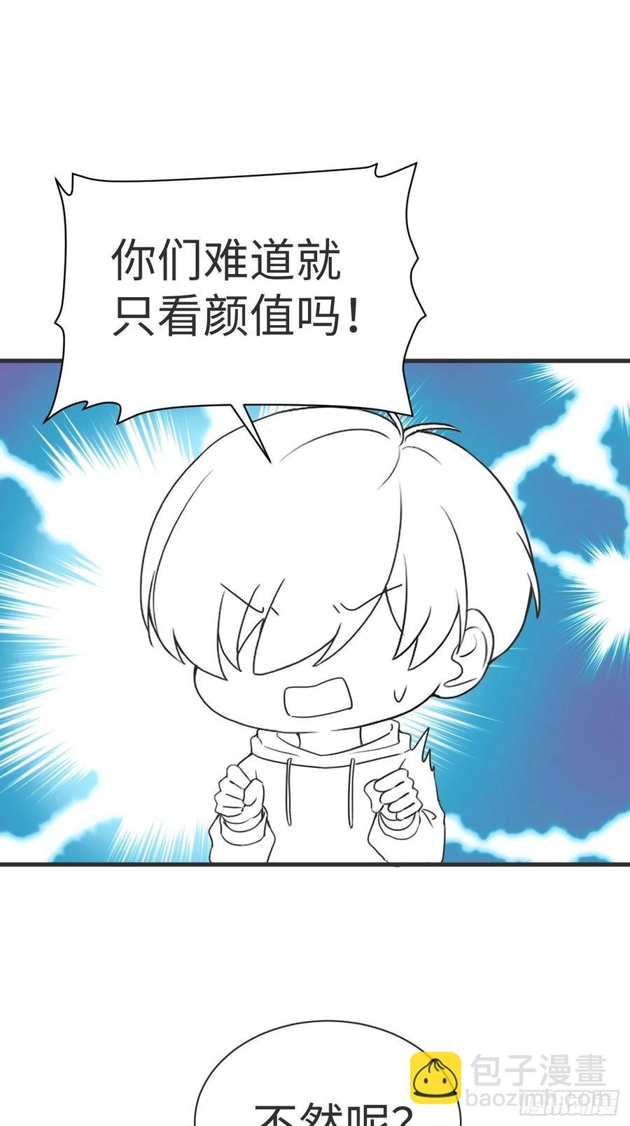 第196话 有人跟踪辞年51