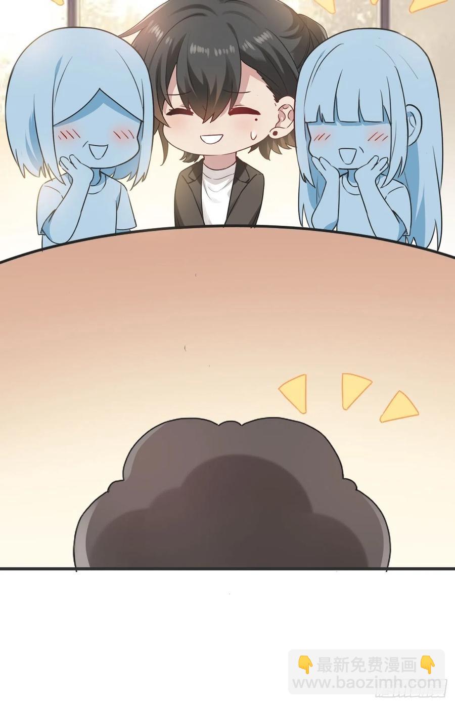 第196话 有人跟踪辞年53