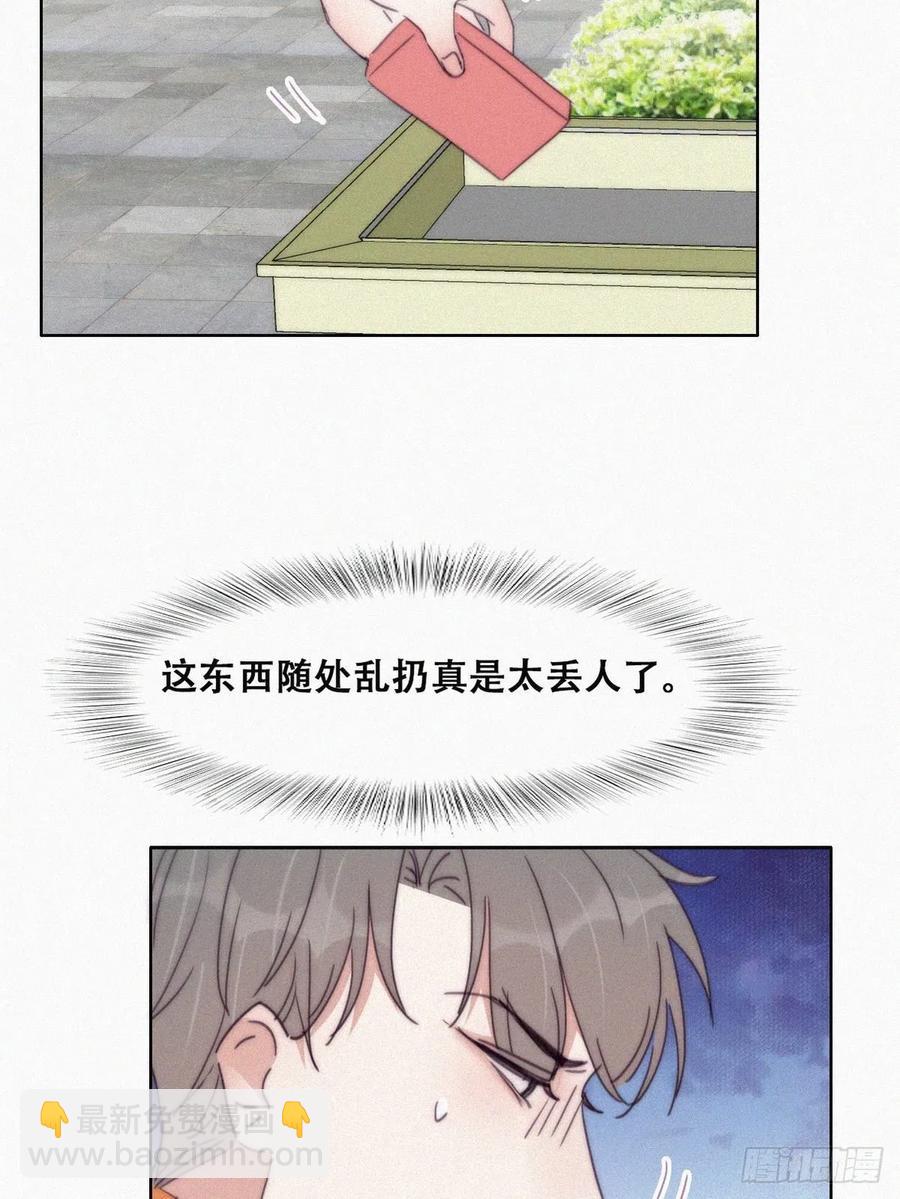 第196话 有人跟踪辞年7
