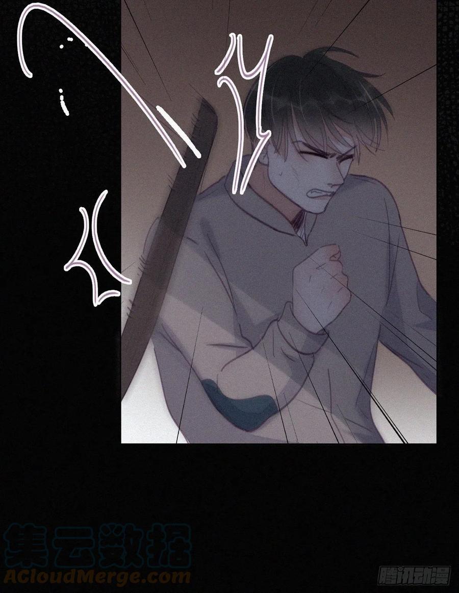 第197话 真·徐新年登场15