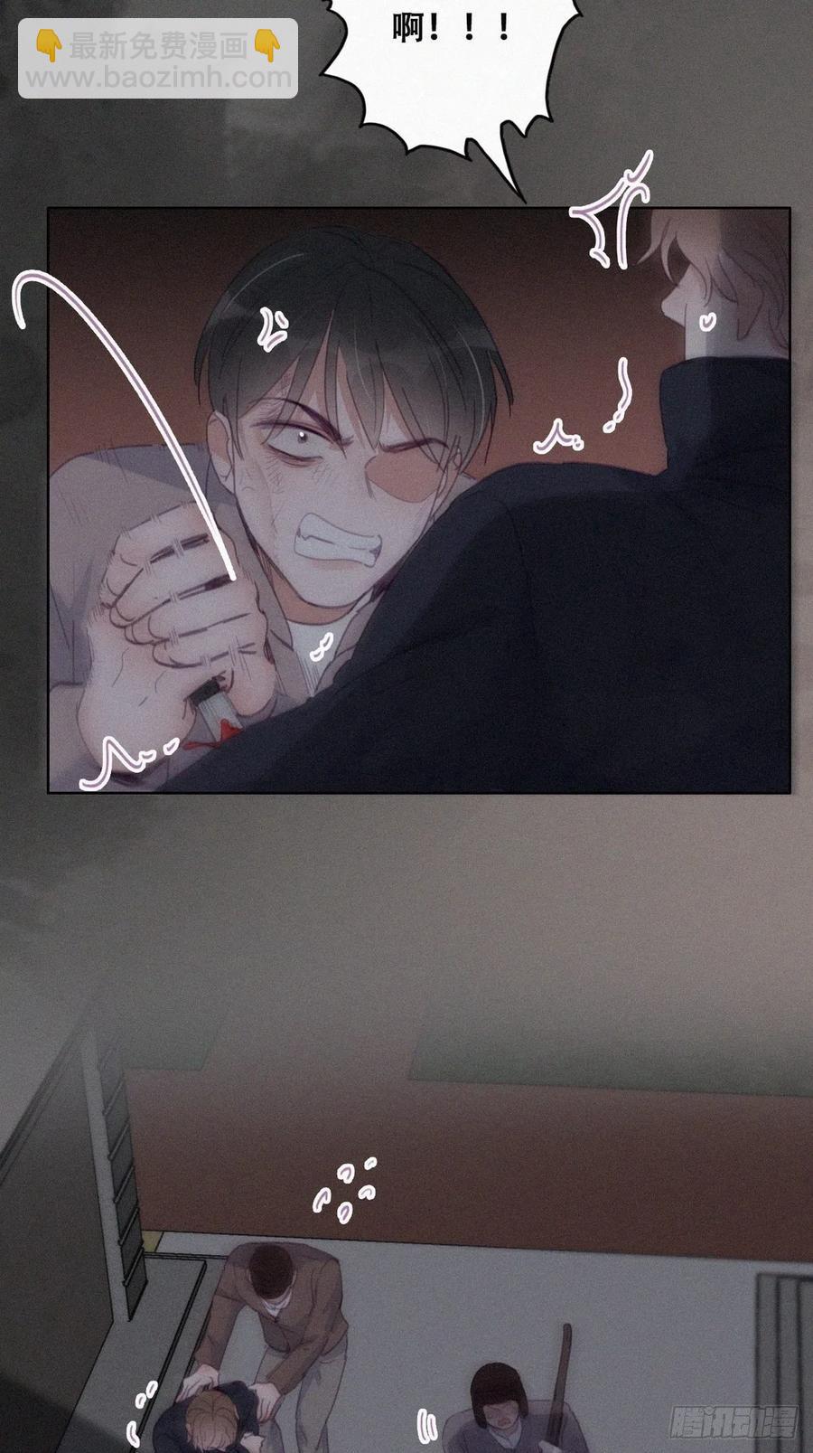 第197话 真·徐新年登场17