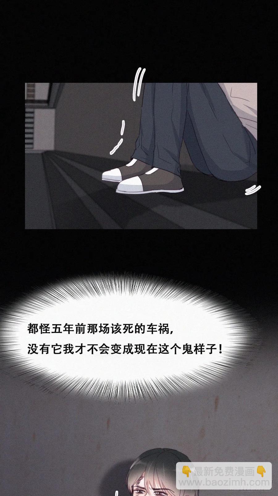 第197话 真·徐新年登场23